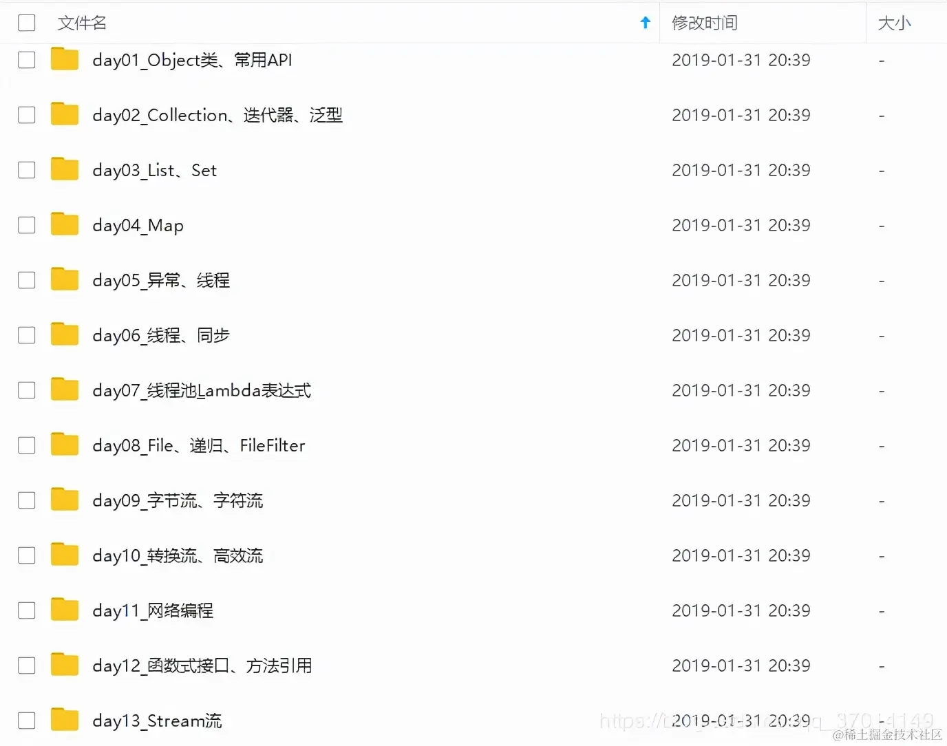 Java全套学习资料(学习资料，工具，视频)