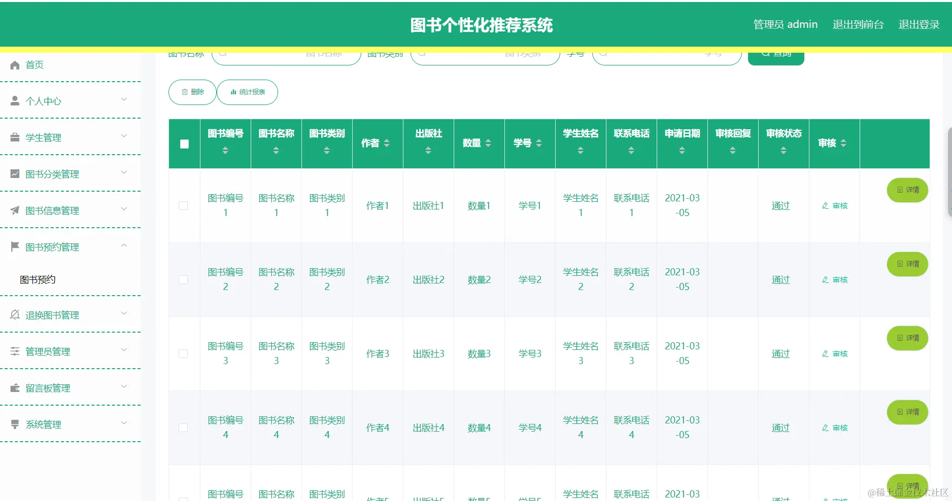 image-20240326100207726