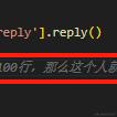 誰在花里胡哨于2024-06-17 15:06发布的图片