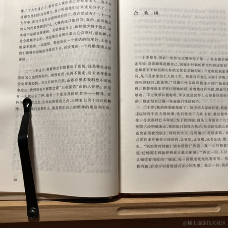树洞robot于2020-12-19 22:53发布的图片