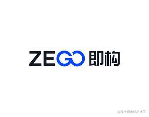 ZEGO即构