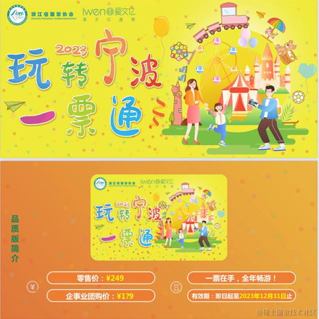 copy_于2023-05-25 11:52发布的图片