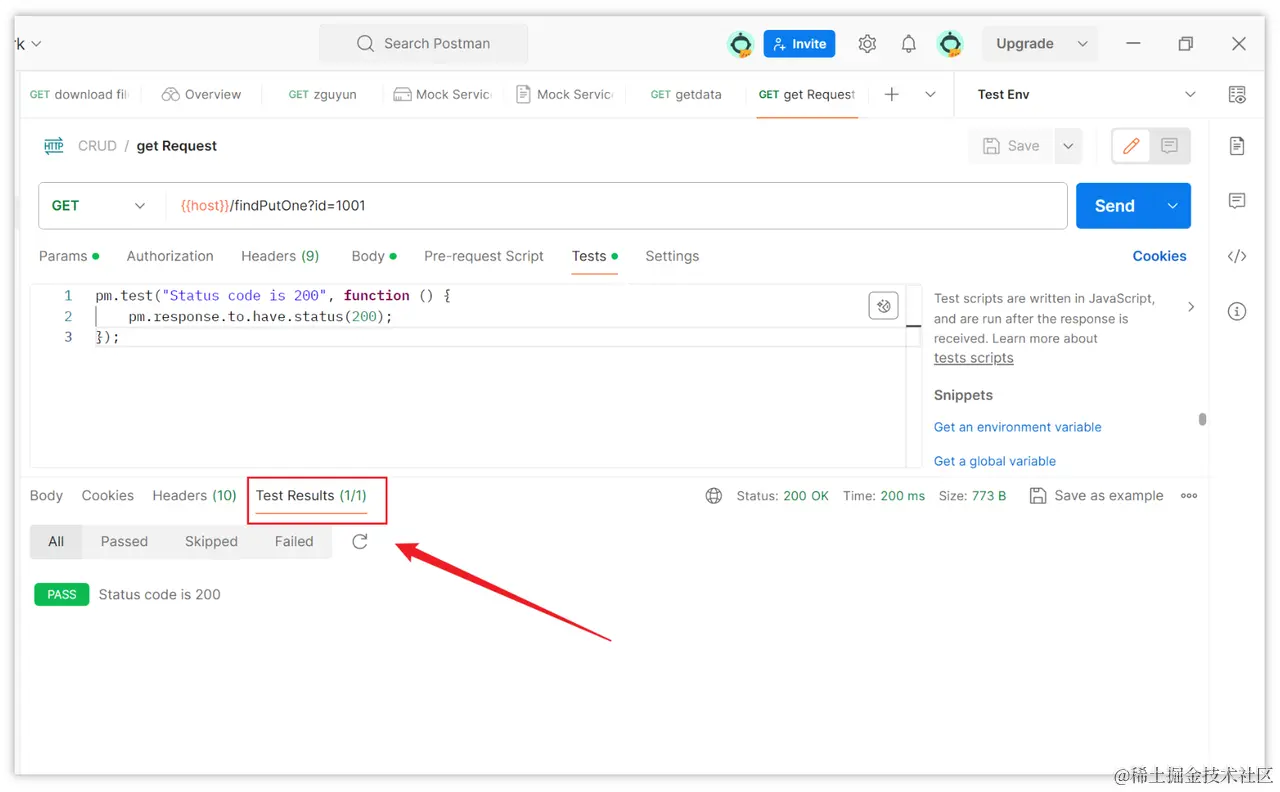 测试结果展示界面