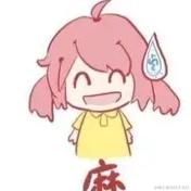 Hiragi于2022-11-23 08:17发布的图片