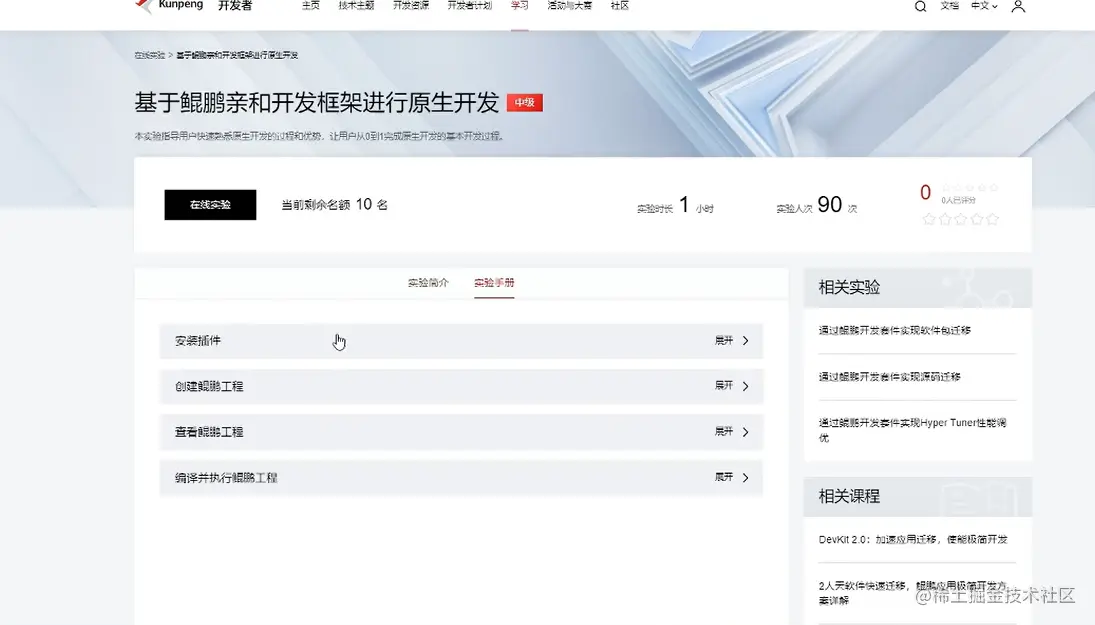 image-20220718130253888