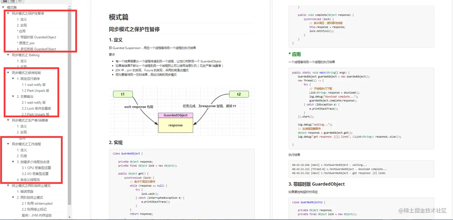 网友：并发编程你都不会，还想进BATJ？学好并发，告别外包