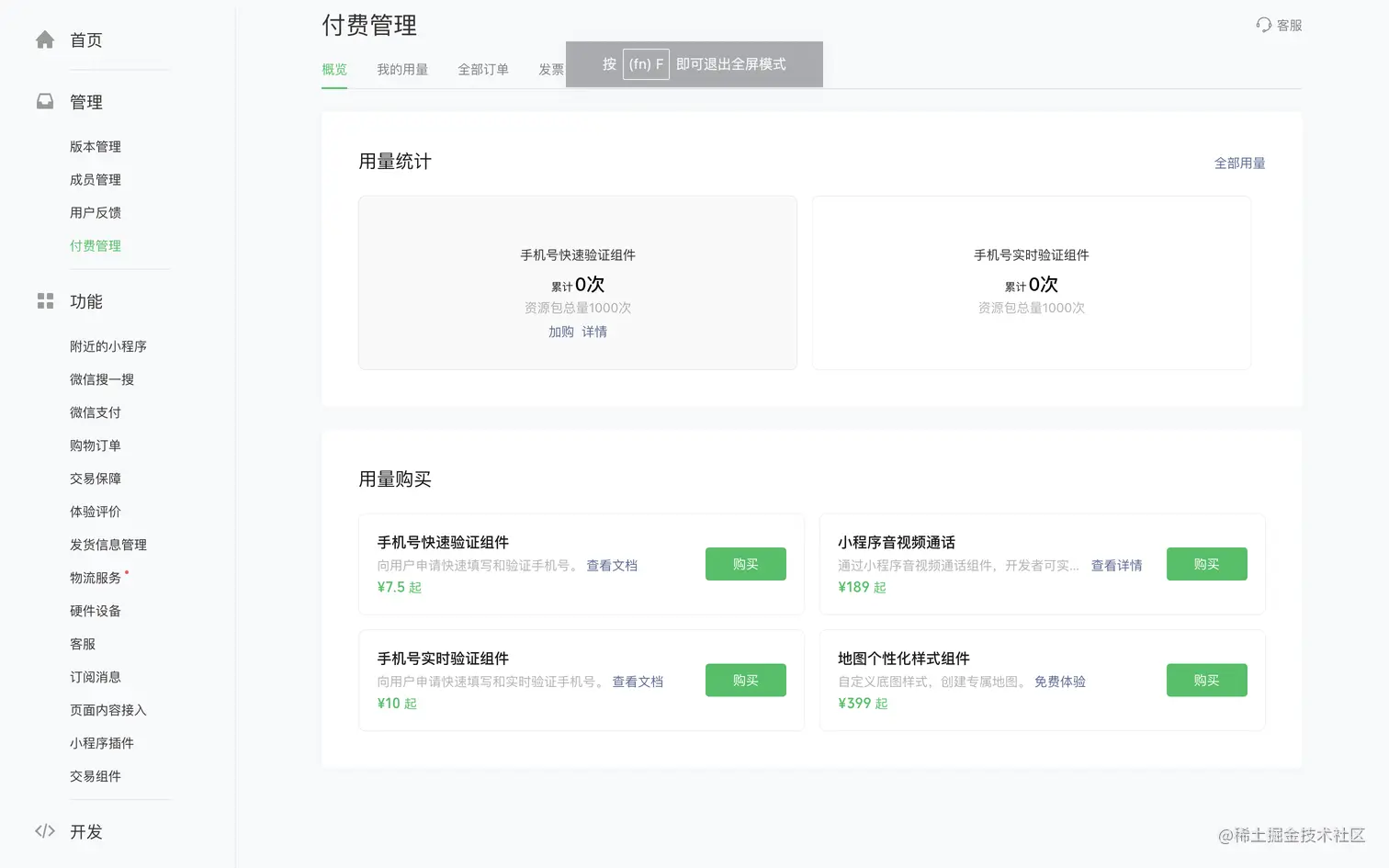 截屏2023-06-26 19.49.30.png