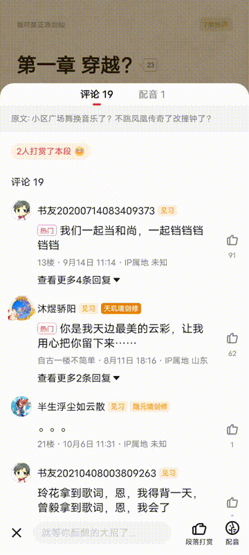 Screenrecording_20221019_171743 00_00_00-00_00_30~1.gif