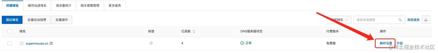 image-20210210124252229