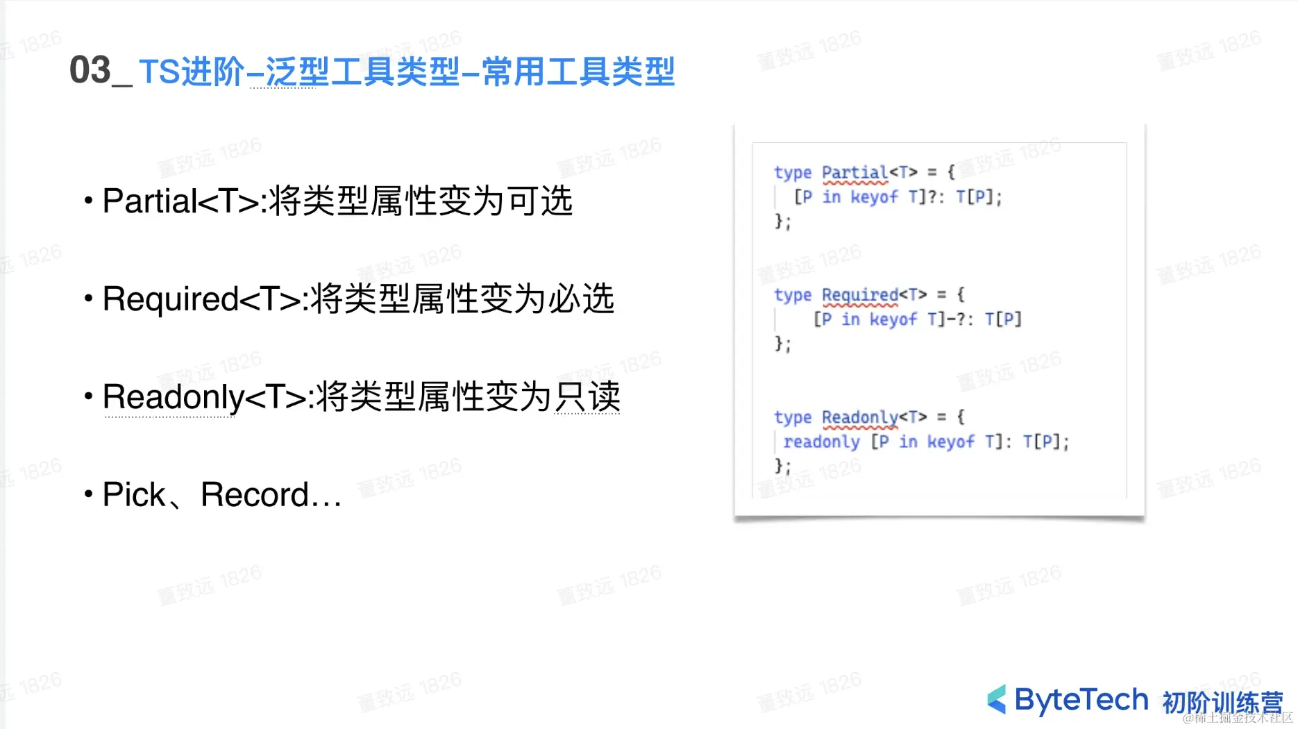 截屏2023-05-15 下午12.24.38.png