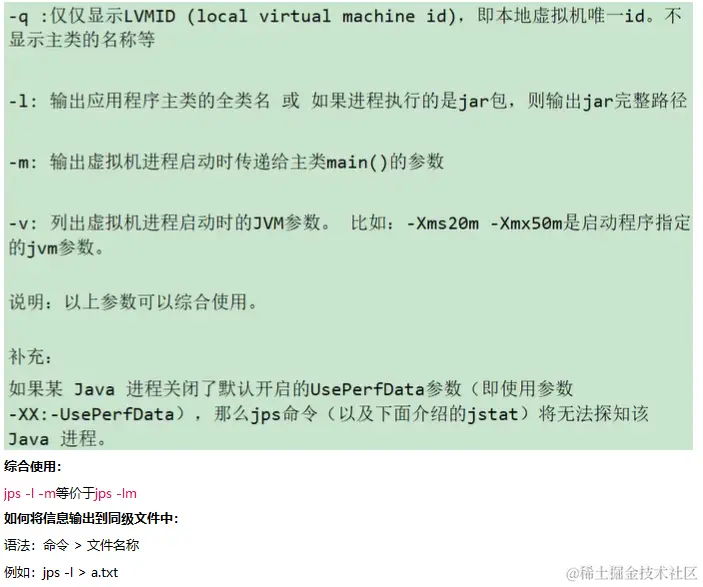 image-20230108203015582