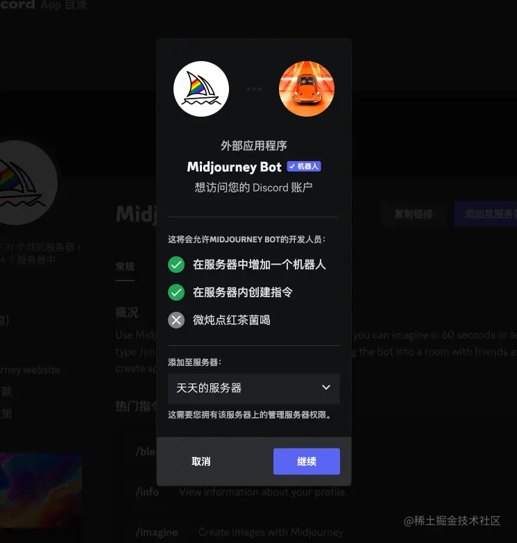 在此处输入图片说明
