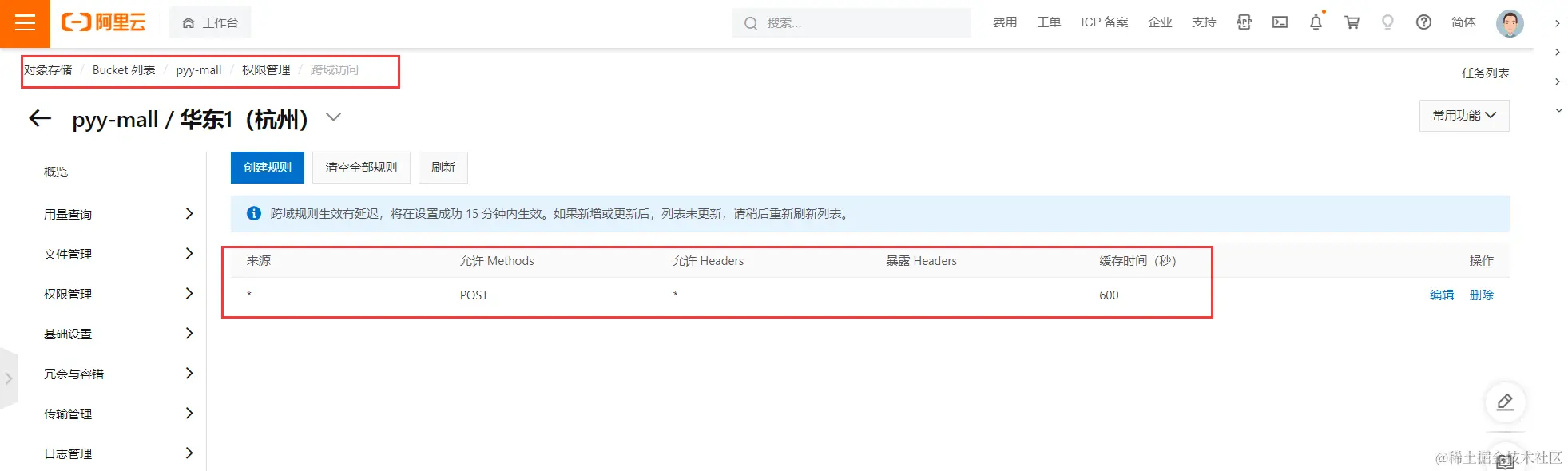 image-20220803200723262