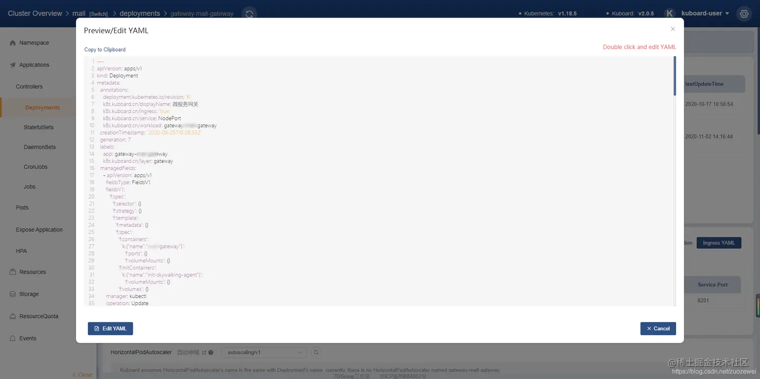 在线编辑配置文件