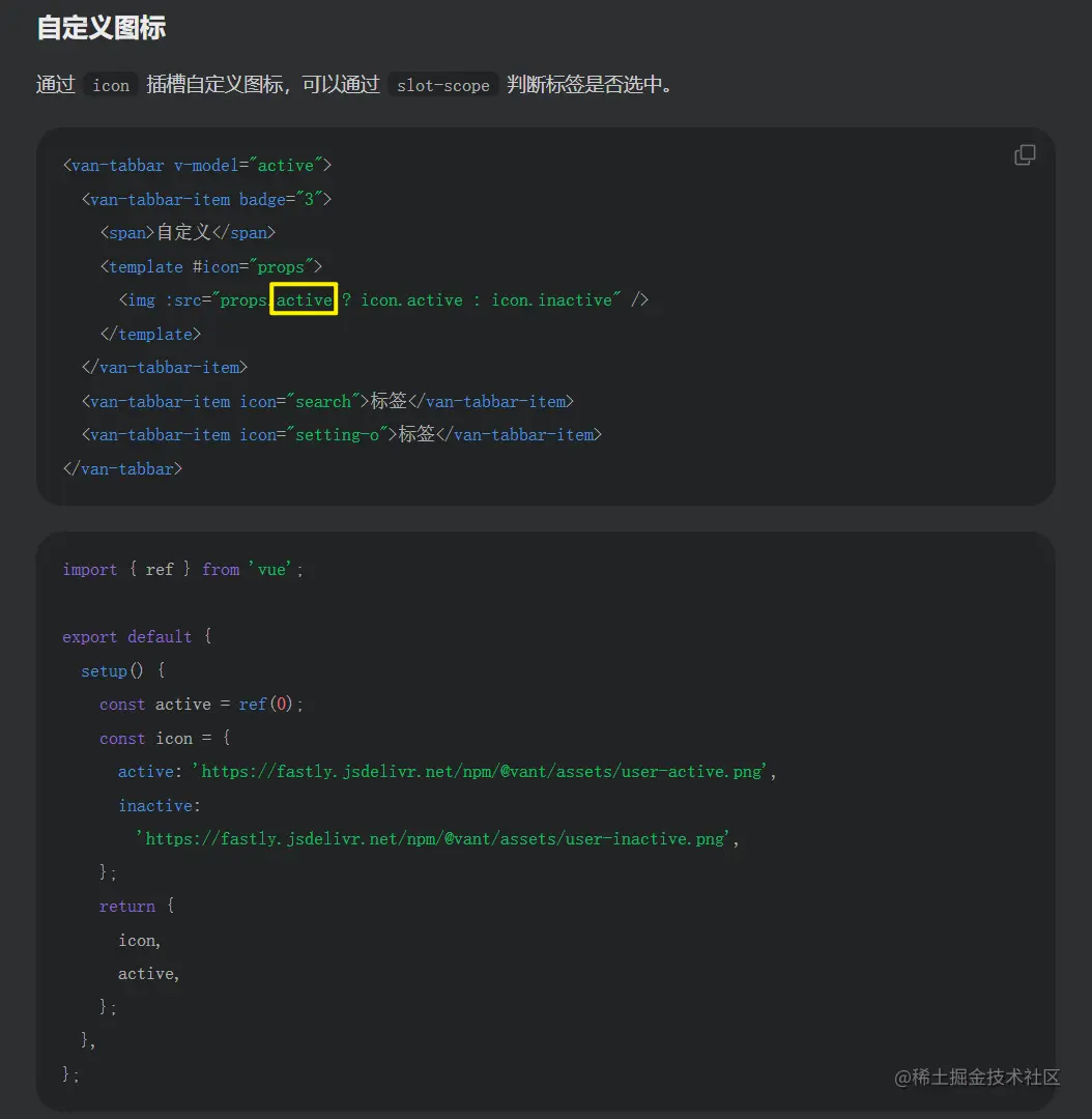 image-20230531142952385