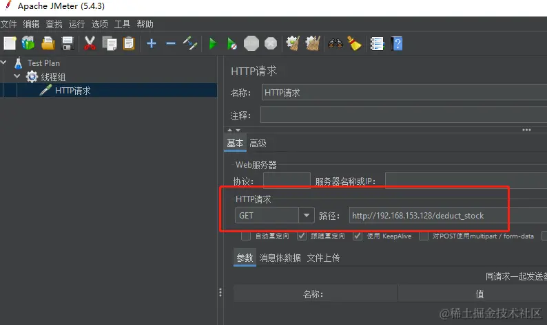 image-20220309113953340