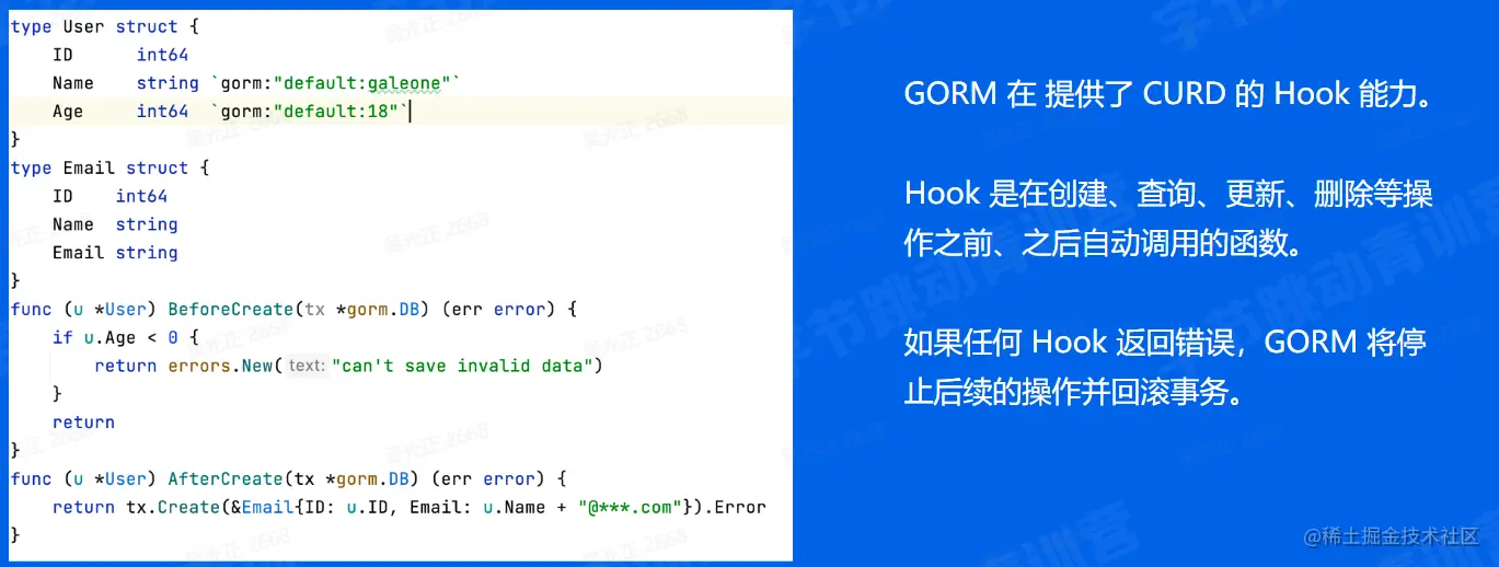 image-20230120165729728