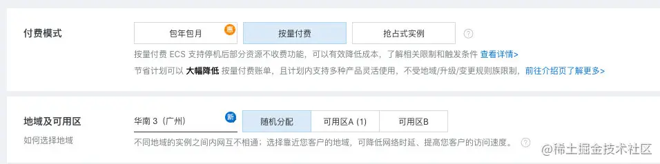 image-20201204152133800