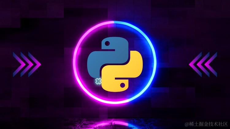 趣玩python