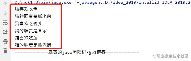java之多态精选_多态_14