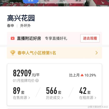 法的空间于2021-02-28 18:08发布的图片