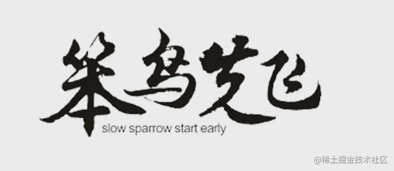 移动机器人相关技术