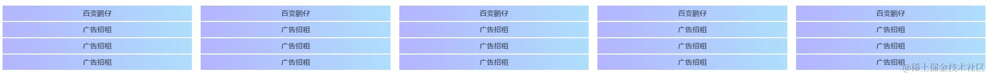 广告代码，文字广告代码，免费代码，免费广告代码，网站教程