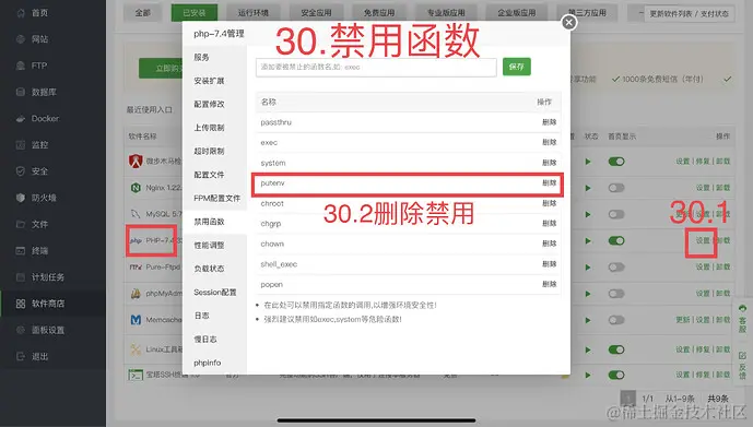 请输入图片描述