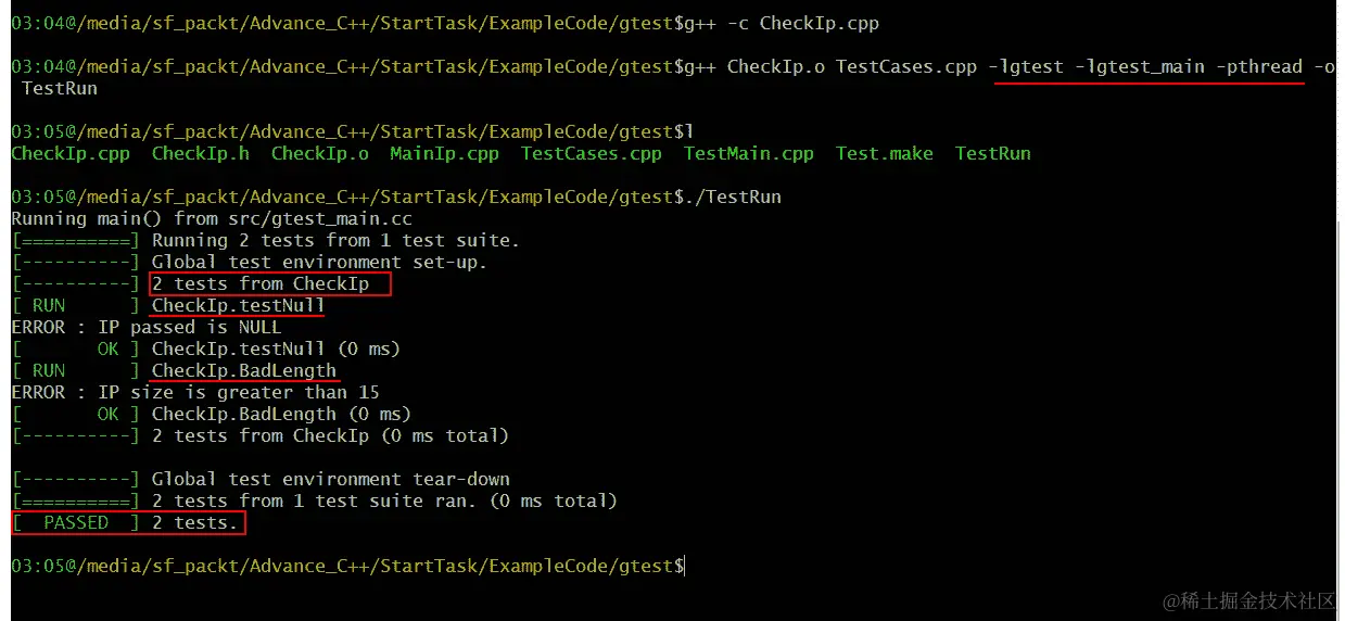 图 7.11：编译和执行测试用例