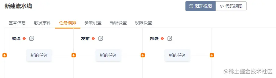 image-20220723144241570