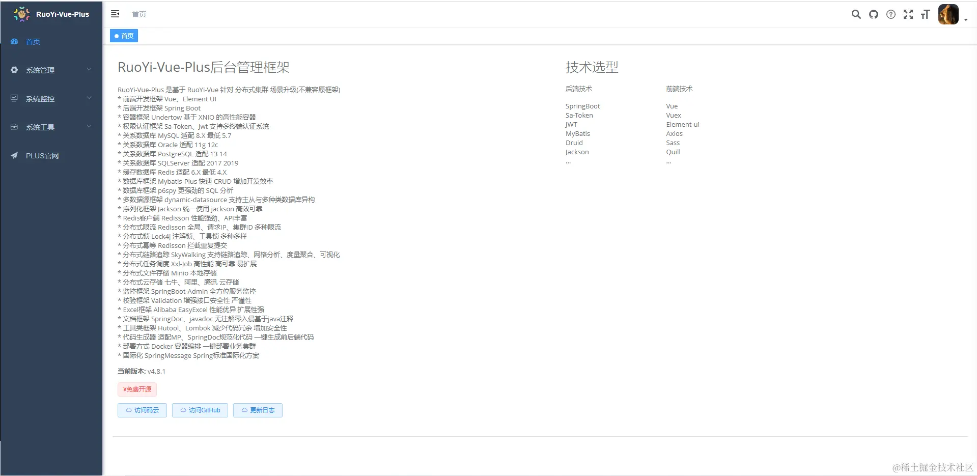 后端服务处理请求正常