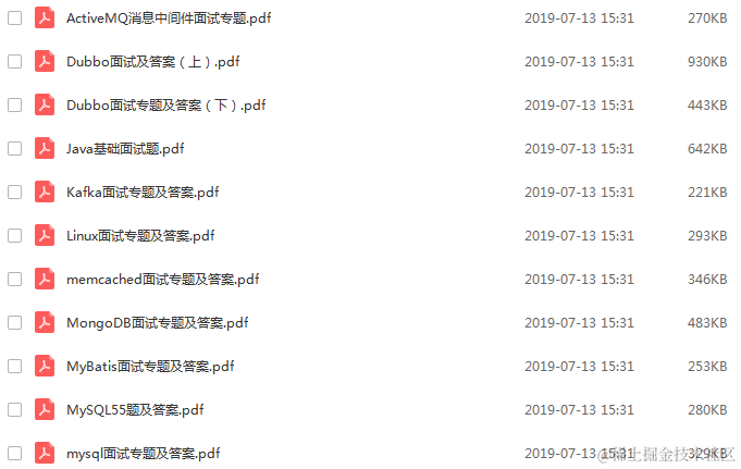 2019年底复盘之大厂必问面试题：Redis+MongoDB+ZK+Nginx+数据库