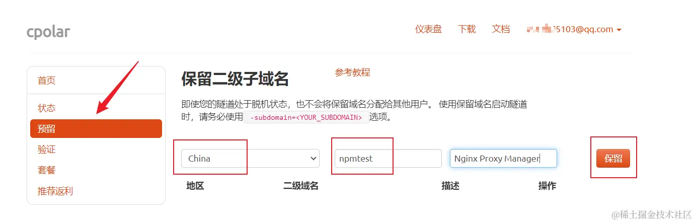 image-20230922110808777