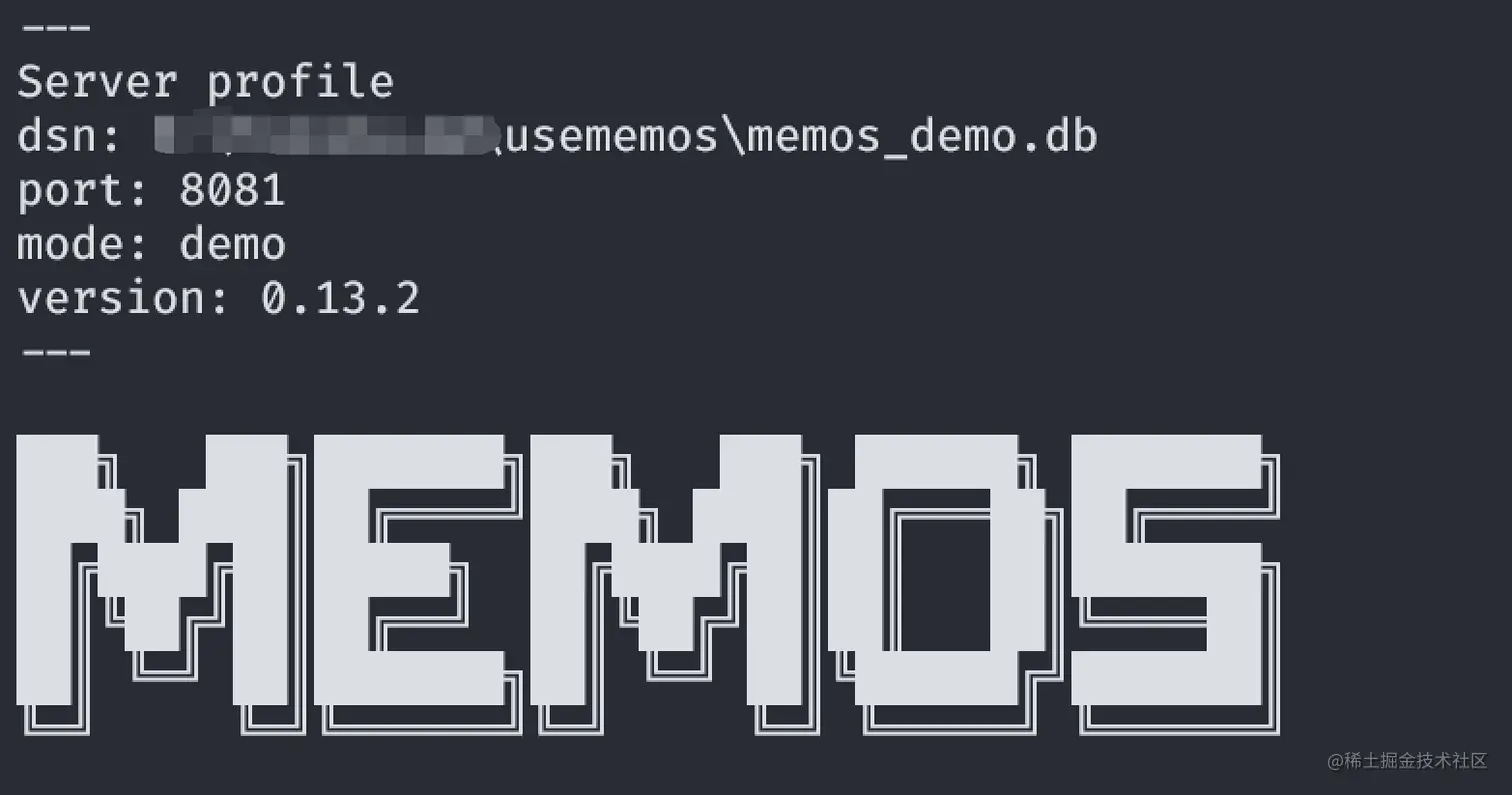 memos本地运行截图