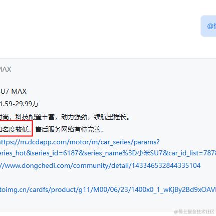 癌鲲于2024-06-04 15:43发布的图片