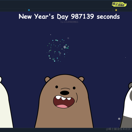 codeniu于2022-12-20 13:49发布的图片