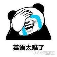 不要畏惧看不懂，我们要往懂的看