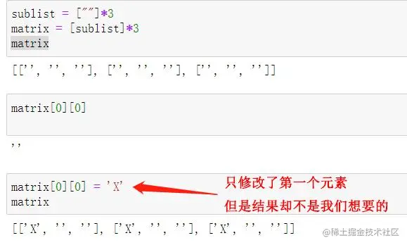 Python开发中的十大“天坑”，快来看看你是否已经掉坑里？