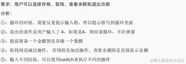 image-20230228193047085