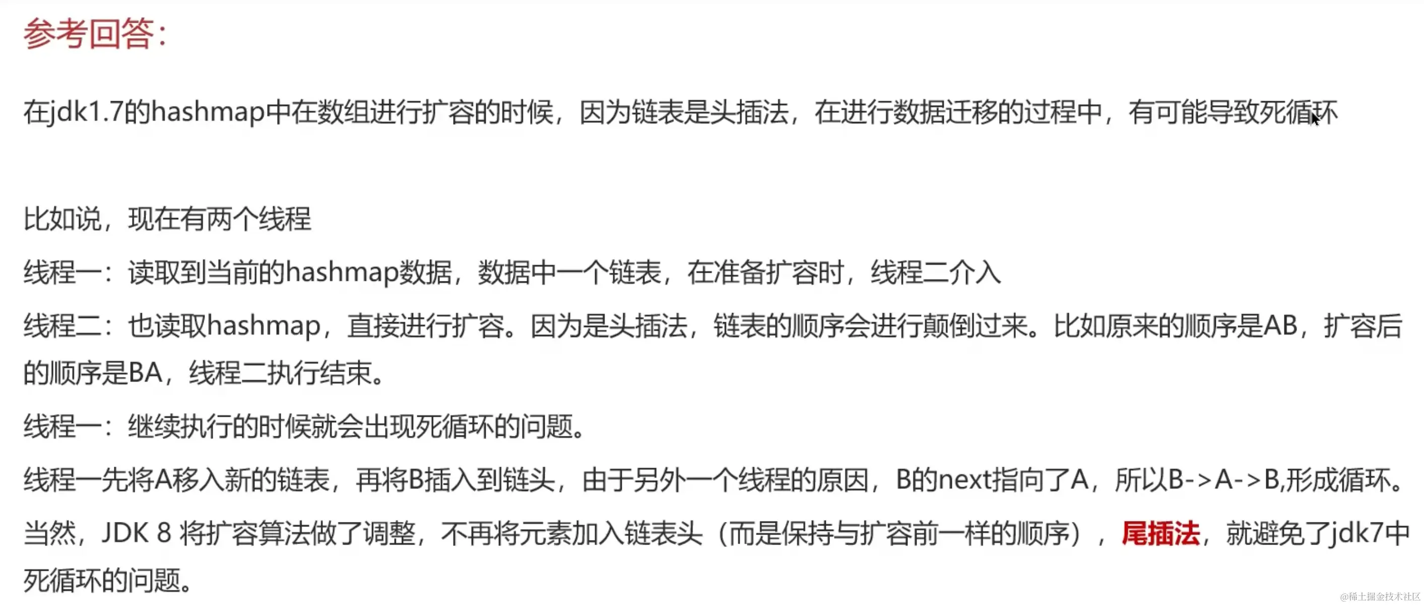 image-20231223003812897