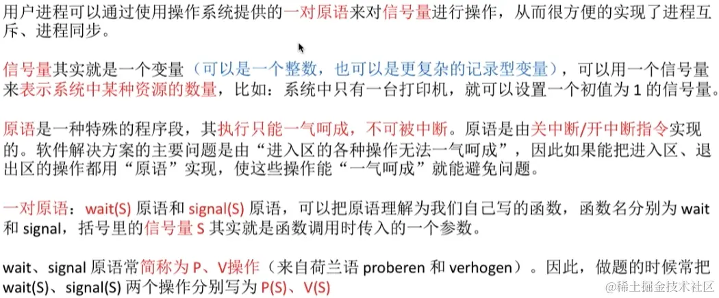 image-20230813094946094