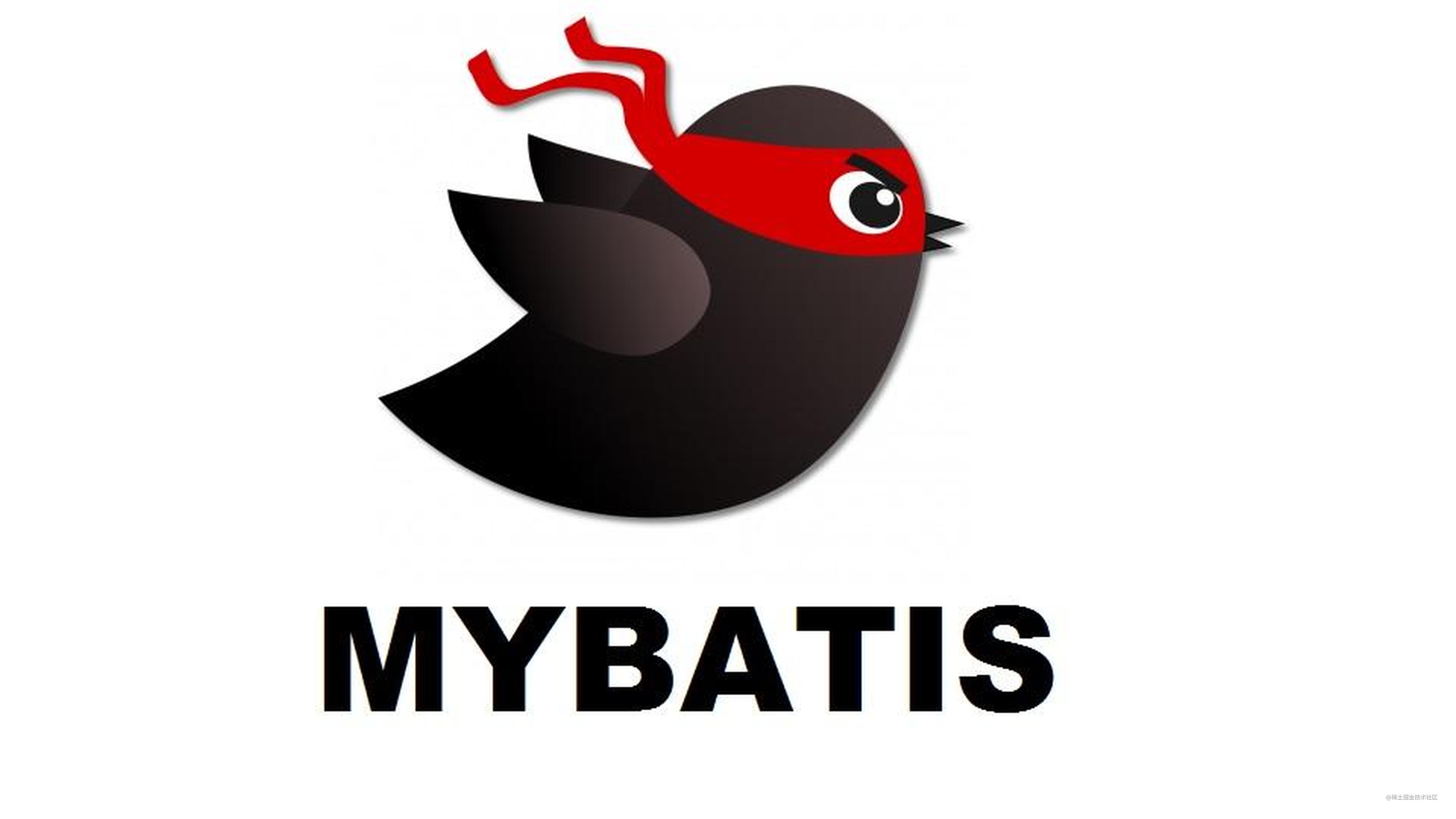 MyBatis系列（七）- MyBatis使用注解开发｜ 8月更文挑战