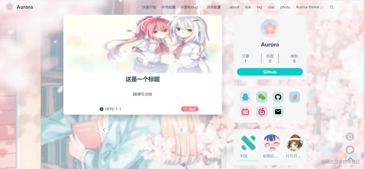 image-20211027221834768