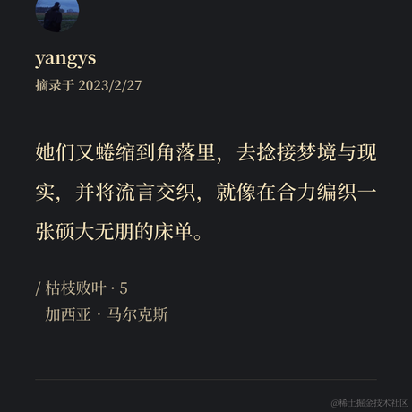 天欲晚来雪于2023-02-27 20:59发布的图片
