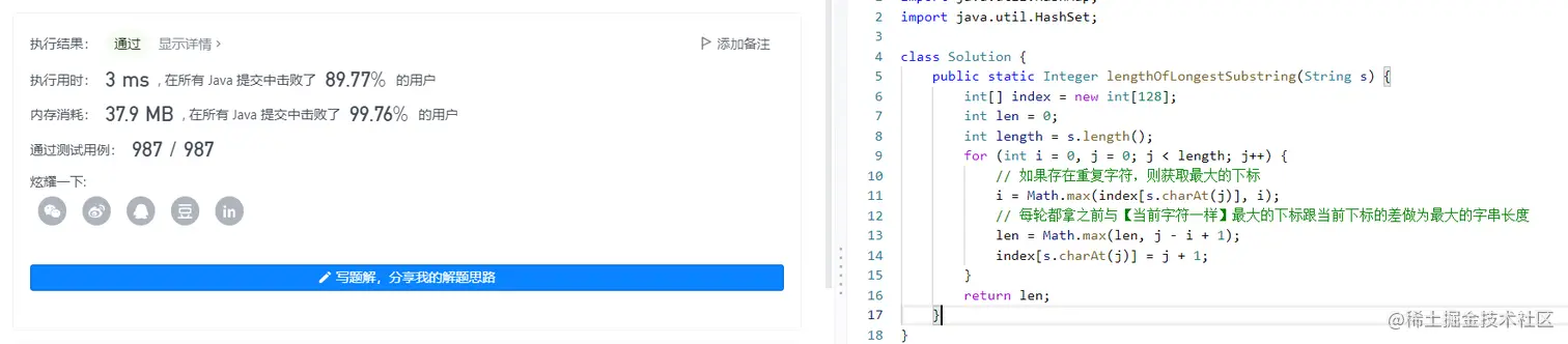 image-20211024213726230