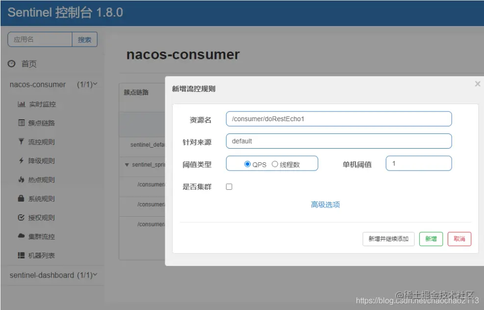 [外链图片转存失败,源站可能有防盗链机制,建议将图片保存下来直接上传(img-PaHt41Zl-1622816277807)(C:\Users\沉思\AppData\Roaming\Typora\typora-user-images\1622806620222.png)]