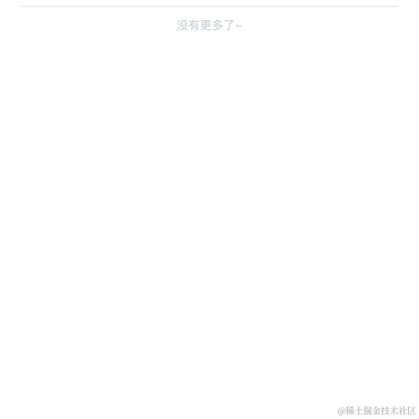 見字飲水于2021-08-15 13:57发布的图片