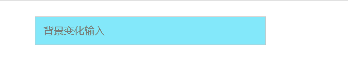 背景变化