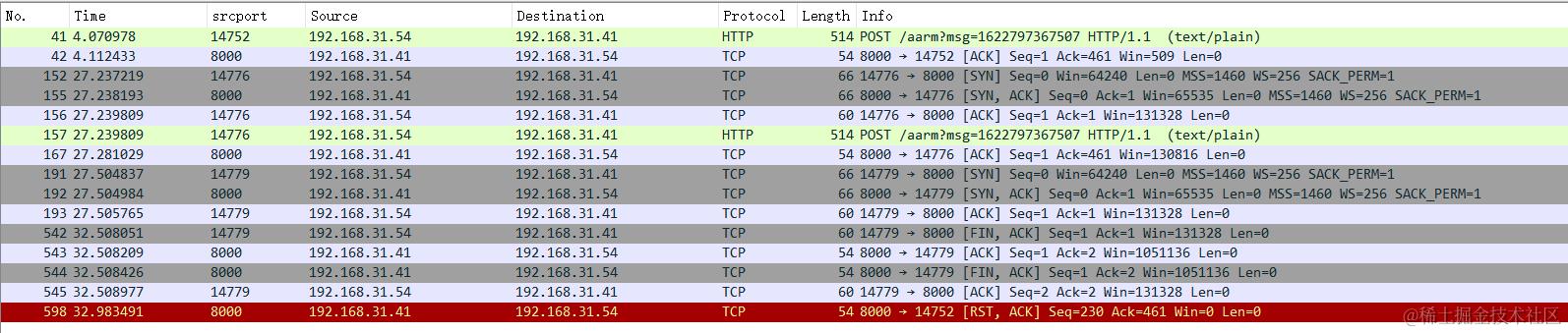 image-20210607145444390