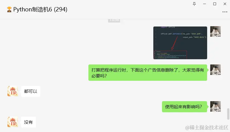 请在此添加图片描述